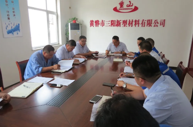 黃驊三陽組織新標準學習60