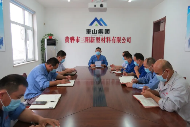 黃驊三陽召開工作會議33