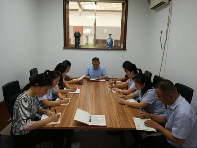 財務(wù)中心召開工作會議14