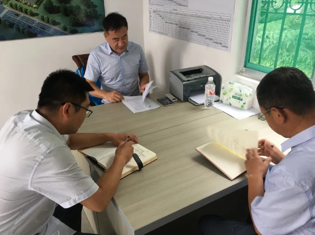 政策與項目部組織召開工作會議71