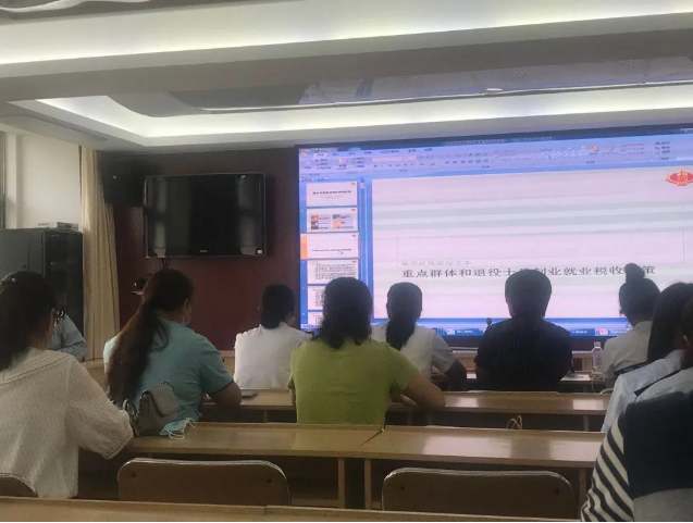 財(cái)務(wù)中心派員參加專題培訓(xùn)85