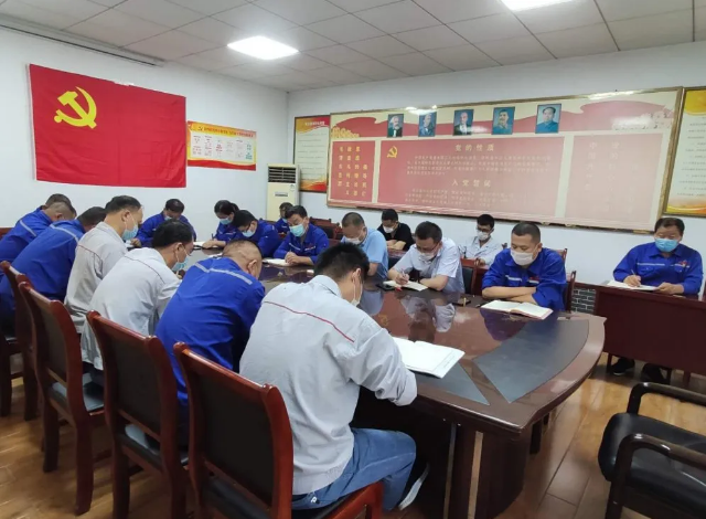 魯中水泥召開部門聯(lián)席會(huì)議76