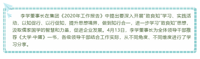 【大學?中庸】心得分享（三）17