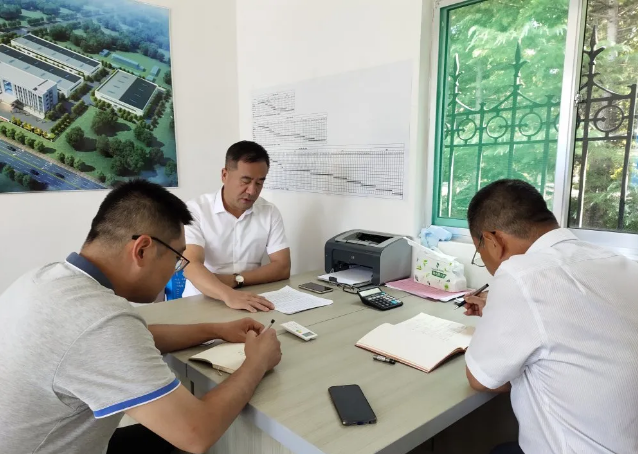 政策與項(xiàng)目部召開工作會(huì)議11