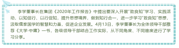 【大學(xué)?中庸】心得分享（四）56