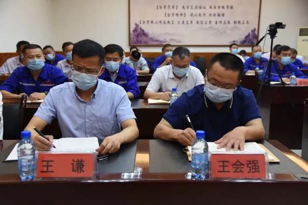 集團公司組織集體學習 ——王魯淄交流分享《踐行“致良知”，提升企業(yè)綜合競爭力》84