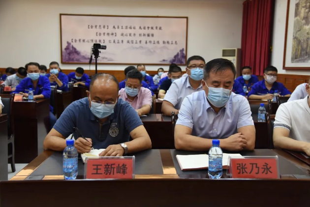 集團公司組織集體學習 ——王魯淄交流分享《踐行“致良知”，提升企業(yè)綜合競爭力》84