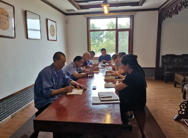 集團(tuán)辦公室召開部門工作會議1