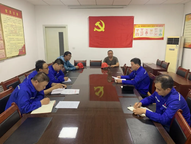 魯中水泥召開部門聯(lián)席會(huì)14