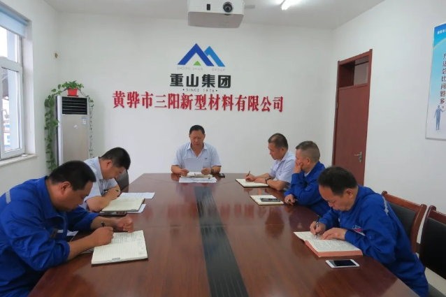 黃驊三陽召開工作會議7