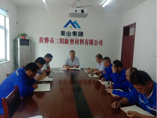 黃驊三陽組織“致良知”學習49