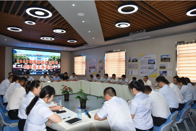 踐行擇善明德、篤行致遠(yuǎn) 做好重山文化“喉舌” ——集團(tuán)通訊員培訓(xùn)暨文宣工作會(huì)議順利召開(kāi)80