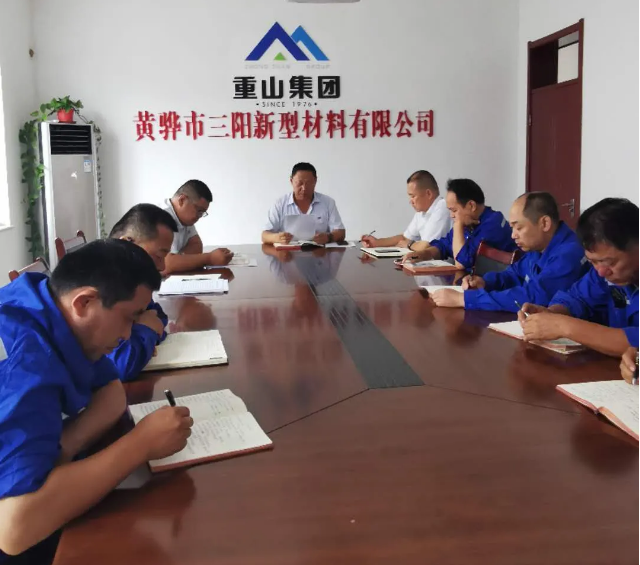 黃驊三陽組織集體學習91