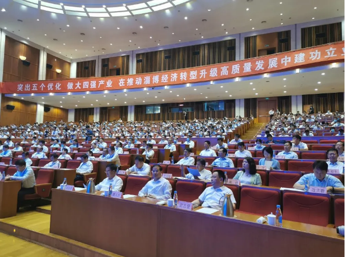 淄博市召開企業(yè)家創(chuàng)新發(fā)展大會(huì)——集團(tuán)董事長、總經(jīng)理王魯淄當(dāng)選淄博市企業(yè)聯(lián)合會(huì)企業(yè)家協(xié)會(huì)副主席39