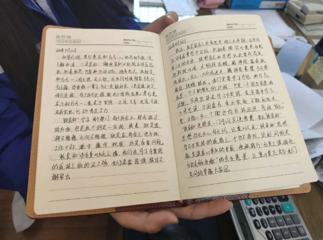 魯中水泥組織致良知學習筆記大檢查63