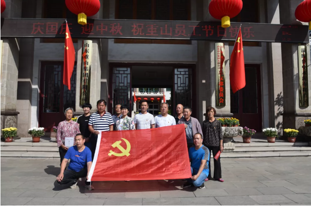 凝聚紅色力量 踐行初心使命——東劉村黨支部、泉子村黨支部走進(jìn)重山集團(tuán)79