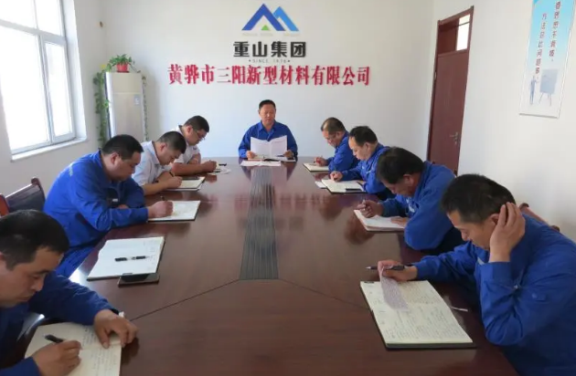 黃驊三陽(yáng)召開(kāi)工作會(huì)議71