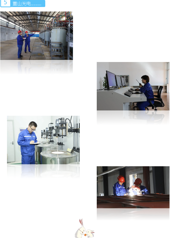 中秋佳節(jié)向奮斗者致敬7