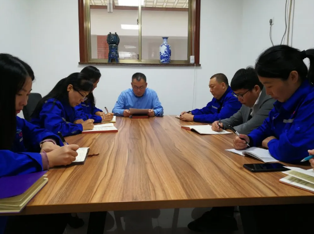 財(cái)務(wù)中心召開工作會(huì)議84