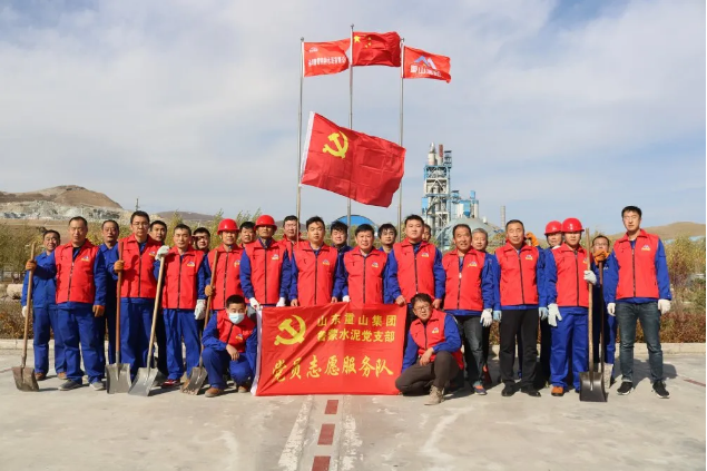 黨旗飄飄守初心 秋意濃濃踐良知——魯蒙水泥黨支部開(kāi)展志愿服務(wù)活動(dòng)48