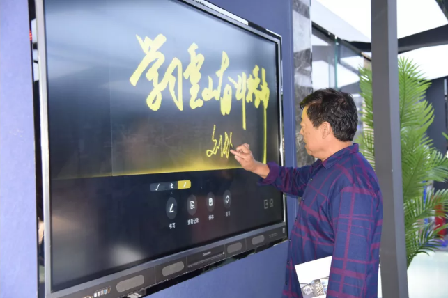 傳承紅色基因 永葆奮斗姿態(tài)——邢家村黨支部到集團(tuán)開(kāi)展開(kāi)放式組織生活0