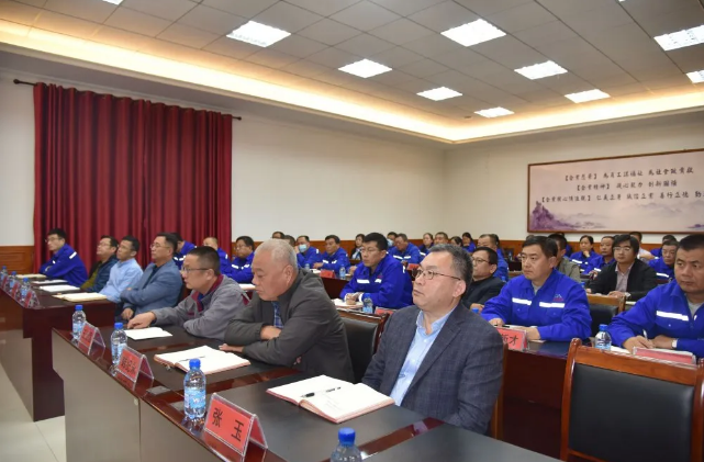 集團(tuán)公司組織集體學(xué)習(xí)——《企業(yè)內(nèi)部會計(jì)控制——工程項(xiàng)目全過程內(nèi)部控制》98