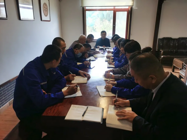 集團(tuán)辦公室召開(kāi)工作會(huì)議14