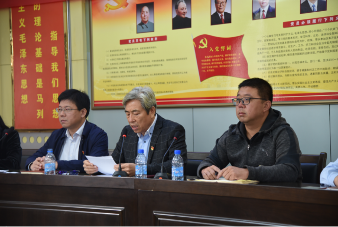 開(kāi)啟村企融合發(fā)展新征程 ——重山集團(tuán)黨委順利召開(kāi)黨員大會(huì)93