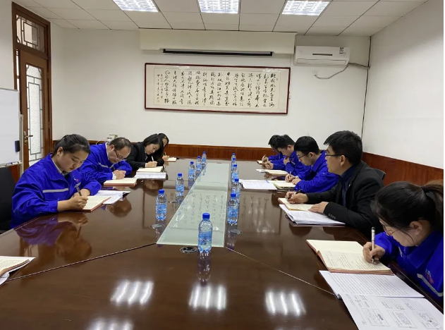  集團(tuán)運(yùn)營中心召開工作會(huì)議98