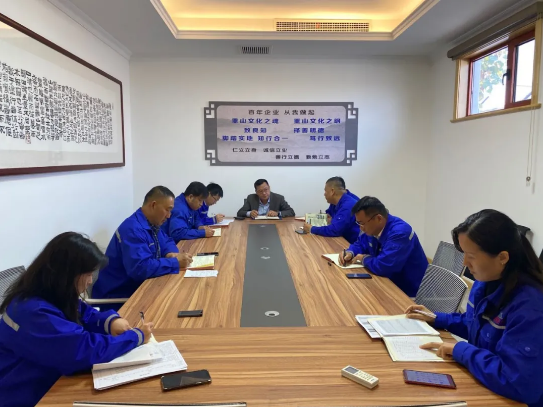  重山思沃瑞召開“致良知”專題學習會議37