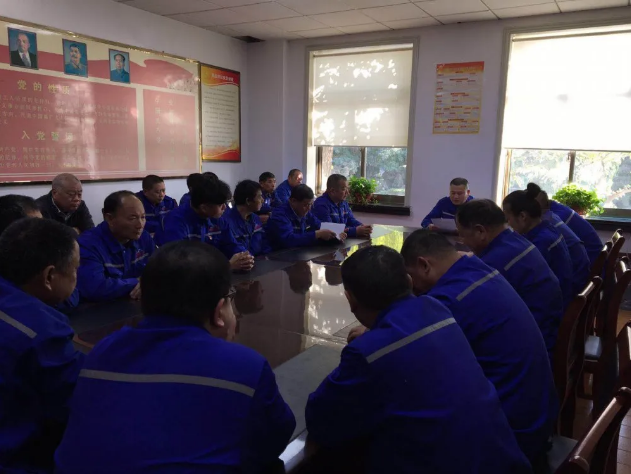 魯中水泥黨支部召開黨員會(huì)議6