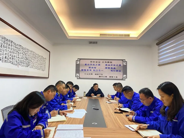 重山思沃瑞召開部門聯(lián)席會12