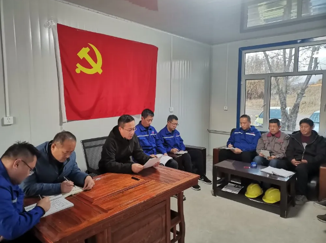 魯蒙水泥召開(kāi)黨員會(huì)議40