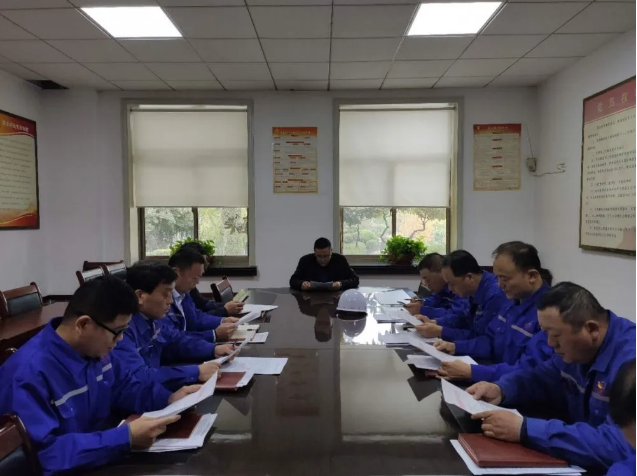  魯中水泥召開工作會議90