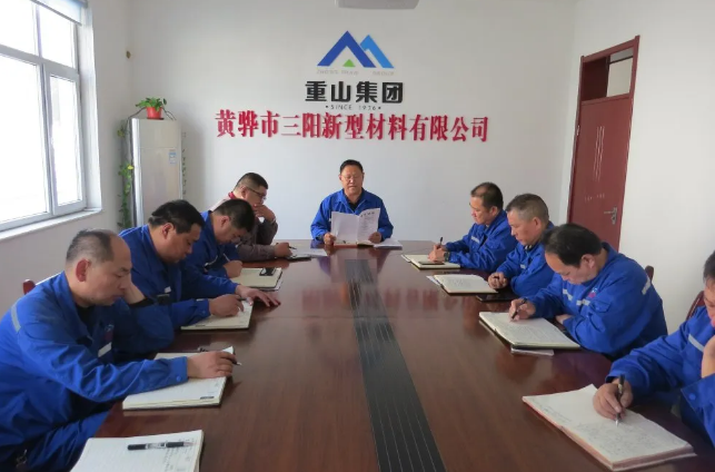 黃驊三陽組織致良知集體學習8