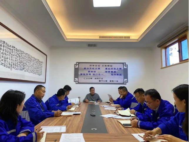  重山思沃瑞召開工作會議18