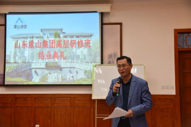 集團(tuán)高層研修班 《企業(yè)文化之道 終極商業(yè)智慧——頂層設(shè)計(jì)》課程圓滿結(jié)束89