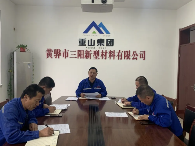 黃驊三陽召開經(jīng)營(yíng)計(jì)劃會(huì)84