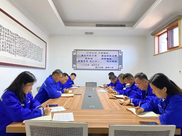 重山思沃瑞召開部門聯(lián)席會(huì)議74