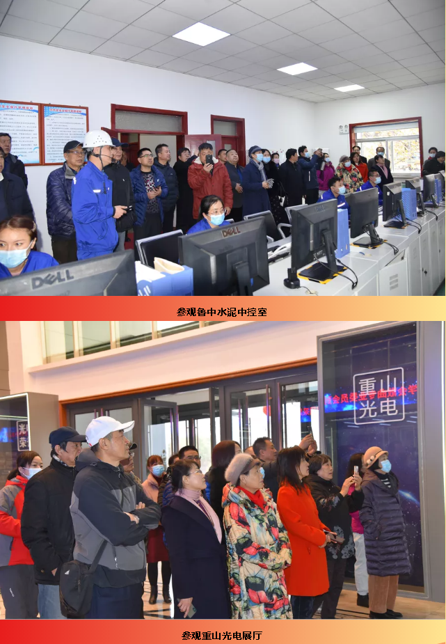 山東詩詞學(xué)會散曲專業(yè)委員會到南韓村、重山集團(tuán)釆風(fēng)93