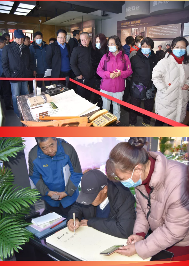 山東詩詞學(xué)會散曲專業(yè)委員會到南韓村、重山集團(tuán)釆風(fēng)93