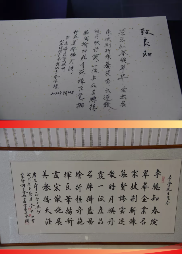 山東詩詞學(xué)會散曲專業(yè)委員會到南韓村、重山集團(tuán)釆風(fēng)93