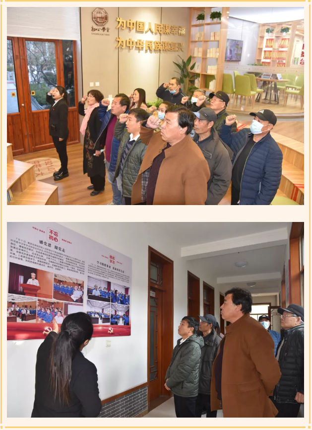 下黃崖村黨總支到重山集團(tuán)開(kāi)展開(kāi)放式組織生活84