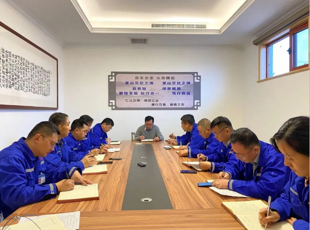 重山思沃瑞召開部門聯(lián)席會31