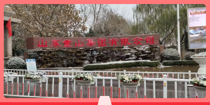 來(lái)重山找尋屬于你的美好！69