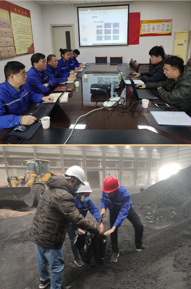 魯中水泥順利通過省重點耗煤企業(yè)現(xiàn)場核查8