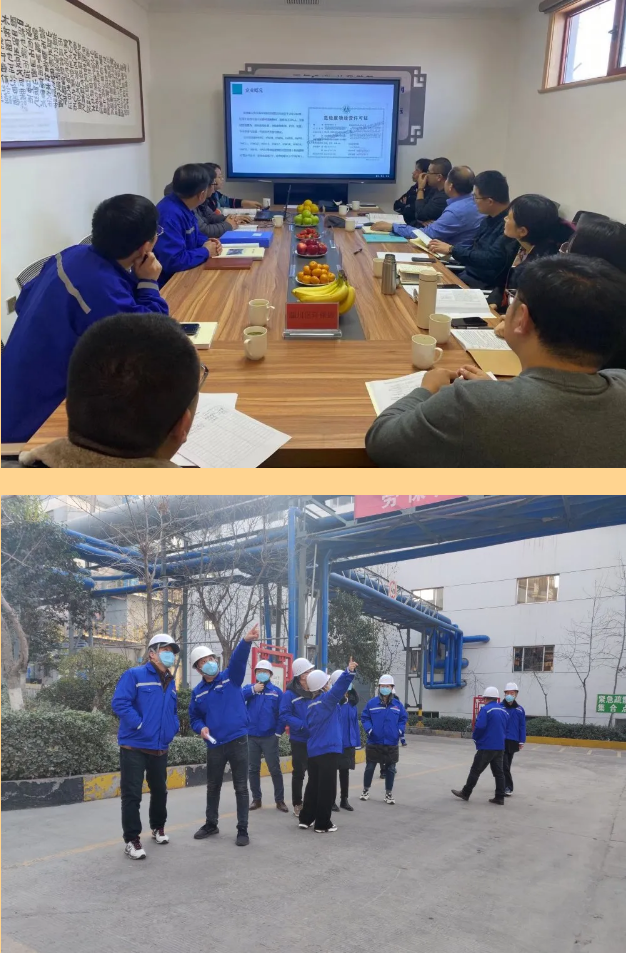 重山思沃瑞順利通過清潔生產(chǎn)審核驗收71