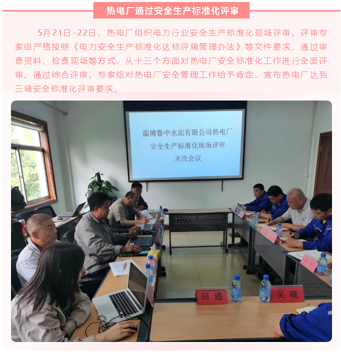 【重山這一周】傳承紅色基因56