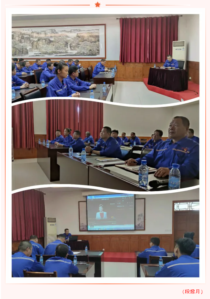 學(xué)黨史 學(xué)榜樣——魯中水泥黨支部開展主題黨日活動(dòng)77