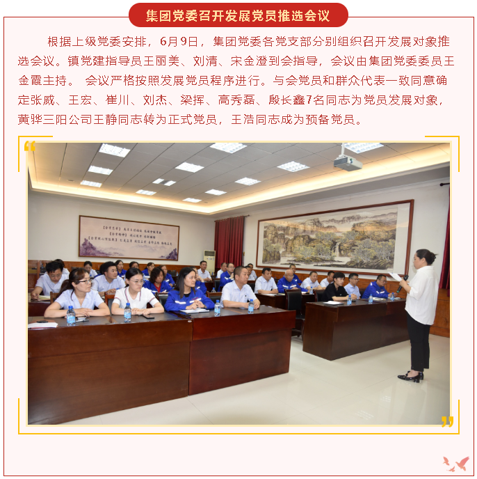 【重山這一周】黨建引領(lǐng)促發(fā)展 創(chuàng)新賦能添動(dòng)力51